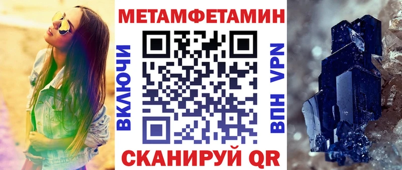 Amphetamine 98%  Междуреченск 