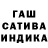 Дистиллят ТГК гашишное масло Ashim Kass