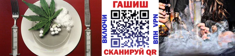 сайты даркнета как зайти  Междуреченск  Еда ТГК марихуана 