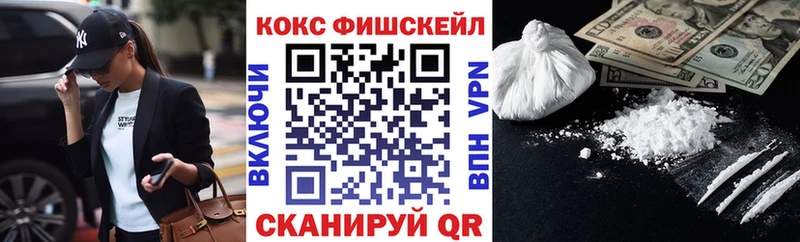 КОКАИН 99%  Междуреченск 