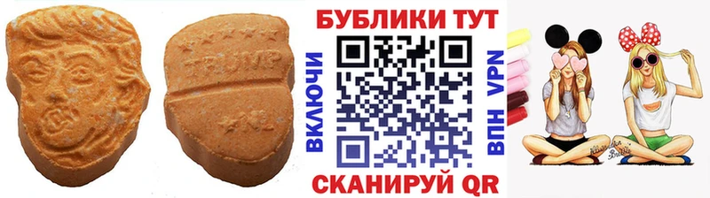 omg ТОР  Междуреченск  ЭКСТАЗИ MDMA 