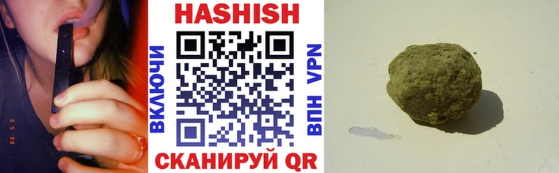 ГАШ индика сатива  Междуреченск 