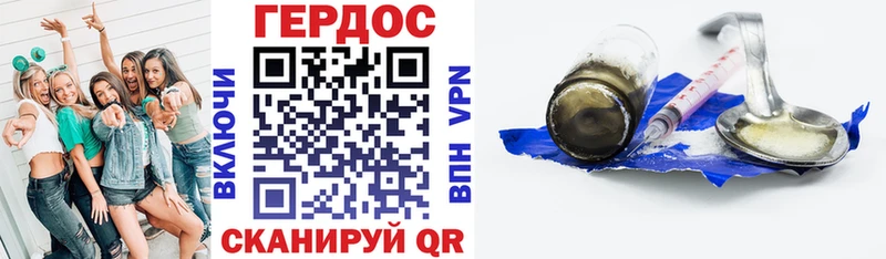 Героин афганец  KRAKEN онион  Междуреченск 