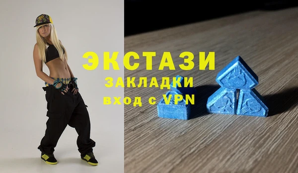 таблы Белоозёрский