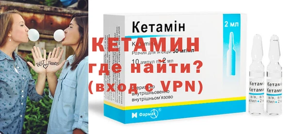 кокаин VHQ Белокуриха