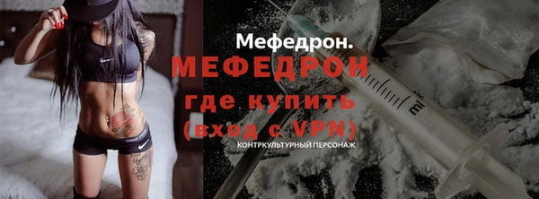 меф VHQ Баксан