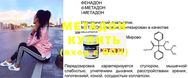 кокаин VHQ Белокуриха