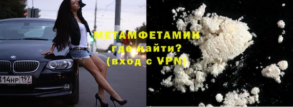 кокаин VHQ Белокуриха