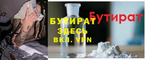 таблы Белоозёрский