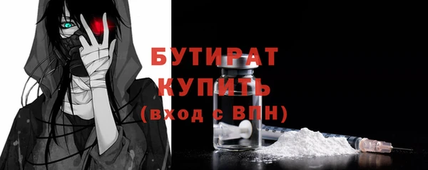 кокаин VHQ Белокуриха