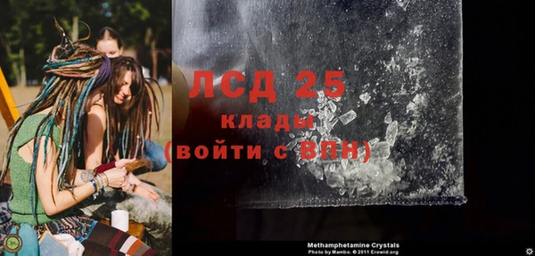 кокаин VHQ Белокуриха