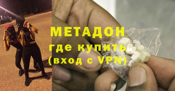 mdpv Балабаново
