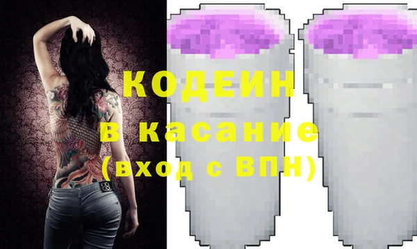таблы Белоозёрский