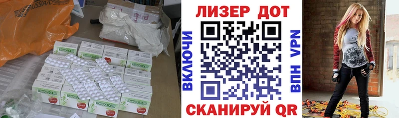 купить наркотик  mega ссылки  Лсд 25 экстази ecstasy  Междуреченск 