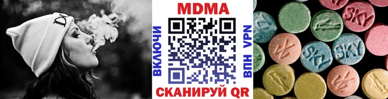 MDMA кристаллы  где продают наркотики  Междуреченск 