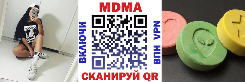 MDMA VHQ Междуреченск