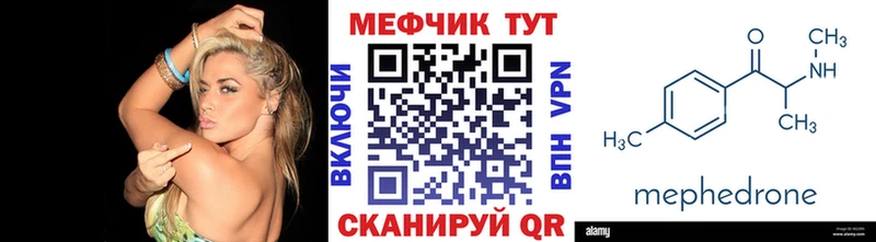 Меф VHQ  hydra ссылки  Междуреченск  цены  