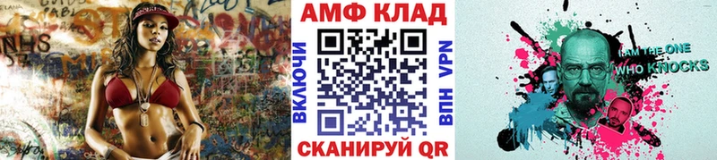 гидра вход  Междуреченск  МЕТАМФЕТАМИН кристалл 