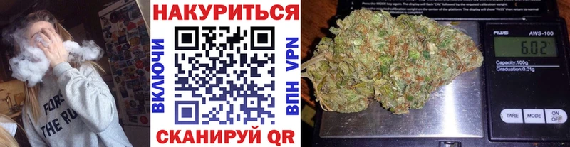 МАРИХУАНА тримм  хочу   Междуреченск 